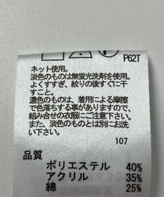 ONWARD Reuse Park 【any FAM】ニット春夏