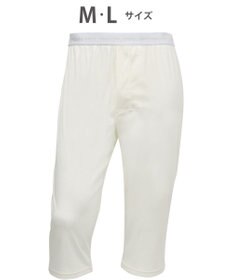 WACOAL MEN インナー　ボトム　綿100％　洗濯してもやわらかさ続く　毛玉になりにくい　ひざ下丈　前開き　/ワコールメン　WS5023