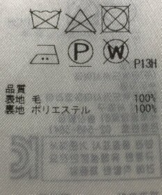 ONWARD Reuse Park 【23区】スカート秋冬
