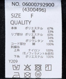 Green Parks ・ＳＵＧＡＲ　ＳＰＯＯＮ　コード刺繍ＴＥＥ