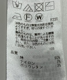 ONWARD Reuse Park 【23区】スカート春夏