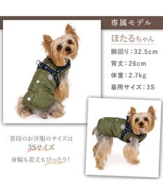 PET PARADISE J.PRESS  アウターハーネス オニオンシームステッチ 《カーキ》 小型犬