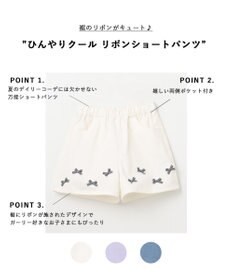 ANY KIDS ひんやりクール リボンショートパンツ