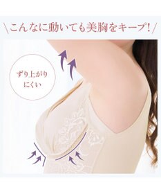 BRADELIS New York 【BRADELIS NewYork peace】綿混キャッチャーカップレースブラキャミ25 ノンワイヤー 補正下着 補整 カップ付き ブラトップ ボディシェイパー