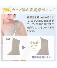 BRADELIS New York 【BRADELIS NewYork peace】綿混キャッチャーカップレースブラキャミ25 ノンワイヤー 補正下着 補整 カップ付き ブラトップ ボディシェイパー