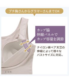 BRADELIS New York 【BRADELIS NewYork peace】綿混キャッチャーカップレースブラキャミ25 ノンワイヤー 補正下着 補整 カップ付き ブラトップ ボディシェイパー