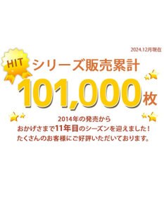 PET PARADISE スヌーピー サーモキープ タンクトップ 《ひょこっと柄》 超小型犬 小型犬