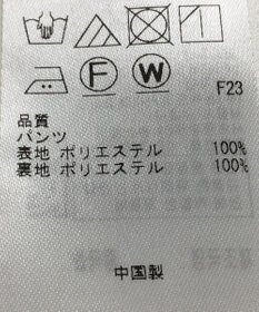 ONWARD Reuse Park 【自由区】ワンピース春夏