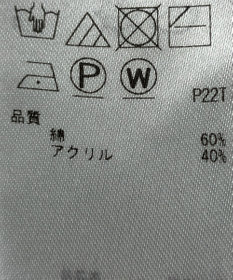 ONWARD Reuse Park 【23区】ニット秋冬