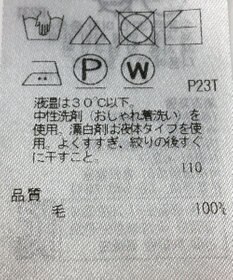 ONWARD Reuse Park 【23区】ニット秋冬