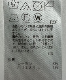 ONWARD Reuse Park 【23区】ニット春夏