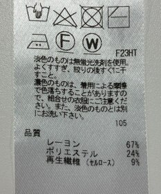 ONWARD Reuse Park 【23区】ニット春夏