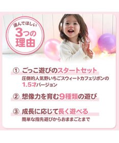 Mother garden 1.5歳からの木のおもちゃ マザーガーデン ファースト スウィートカフェリボン