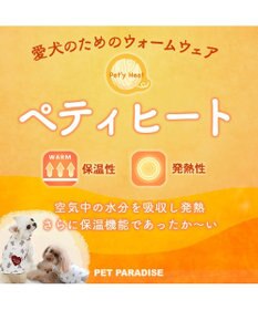 PET PARADISE スヌーピー ペティヒート タンクトップ 《トリオ柄》 中型犬 大型犬