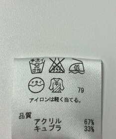 ONWARD Reuse Park 【自由区】ニット春夏