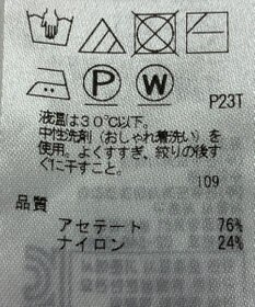 ONWARD Reuse Park 【ICB】ニット秋冬