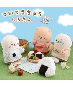 Mother garden しろたん ついてきちゃうしろたん マスコット 着せ替え服  《おにぎりシャツ》