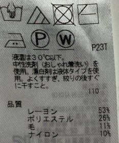 ONWARD Reuse Park 【組曲】ニット秋冬