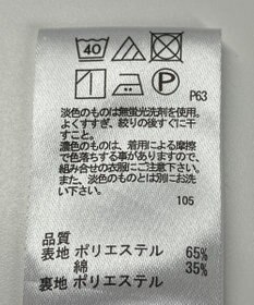 ONWARD Reuse Park 【any FAM】スカート春夏