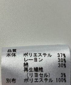 ONWARD Reuse Park 【any SiS】カットソー春夏