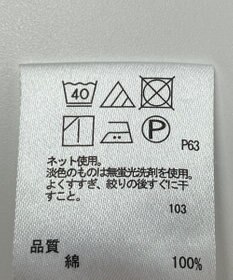 ONWARD Reuse Park 【any SiS】カットソー春夏