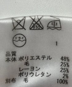 ONWARD Reuse Park 【自由区】パンツ秋冬