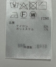 ONWARD Reuse Park 【23区】ニット春夏