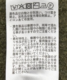 Green Parks ブークレロゴニットチュニック