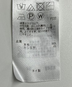 ONWARD Reuse Park 【自由区】ニット秋冬