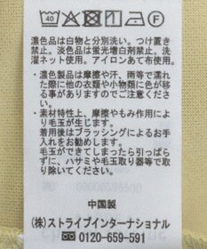 Green Parks ダンボール抜け衿プルオーバー