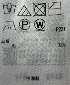ONWARD Reuse Park 【自由区】ニット秋冬