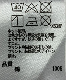 ONWARD Reuse Park 【any FAM】カットソー秋冬