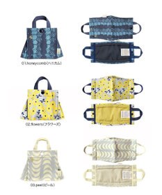 ROOTOTE 6779【マスクケース】/ CJ.withROO.マスクト.パターン-C