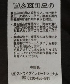 AMERICAN HOLIC セルフカットプリーツイージーパンツ