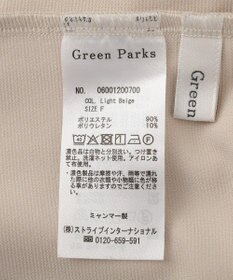 Green Parks 楽ちんリップルＩラインスカート