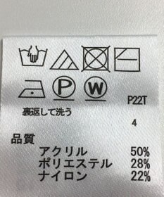 ONWARD Reuse Park 【any SiS】ニット秋冬
