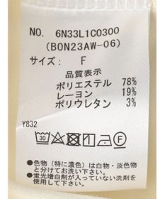 Green Parks Ｂ．ＳＥＴ２点深Ｖプルオーバー＋スクエアタンク