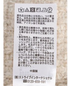 earth music&ecology ラメスラブニットカーディガン