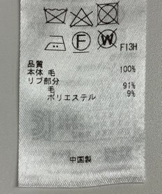 ONWARD Reuse Park 【23区】ワンピース秋冬