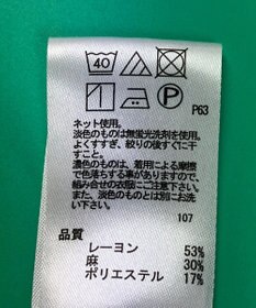 ONWARD Reuse Park セット商品/サイズF【any FAM】ブラウス春夏×カットソー春夏