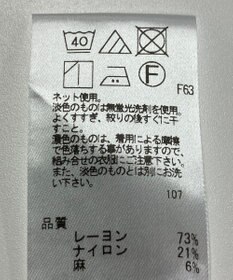 ONWARD Reuse Park 【UNFILO】ブラウス春夏