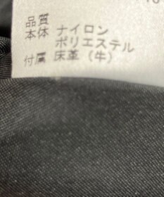 ONWARD Reuse Park 【ICB】バッグ