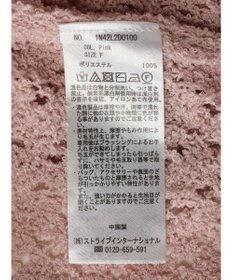 earth music&ecology ファンシーヤーンすかしニットカーディガン