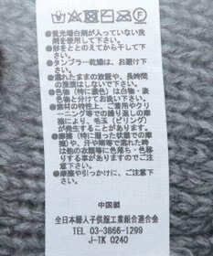 Green Parks フリンジニットカーディガン