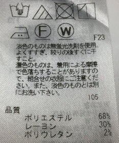 ONWARD Reuse Park 【ICB】パンツ秋冬