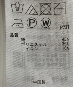 ONWARD Reuse Park 【組曲】ニット春夏