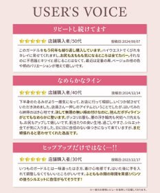 WACOAL ガードル 【肌リフト】 下半身のたるみをリフトアップ スリムなシルエット ロング丈 一枚ばき可能 Qサイズまで対応 大きいサイズ レディース GRC424 /ワコール