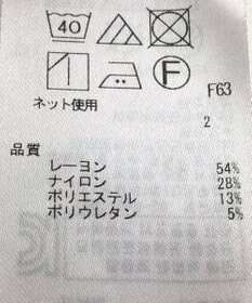 ONWARD Reuse Park 【23区】パンツ秋冬