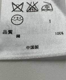 ONWARD Reuse Park 【23区】ニット春夏