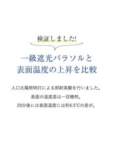 MOONBAT 【世界初の放射冷却素材】REIKYAKUパラソル ラディクール 長傘 ジャンプ式 55㎝ 晴雨兼用 日傘 遮光100％ UV100％ 遮熱